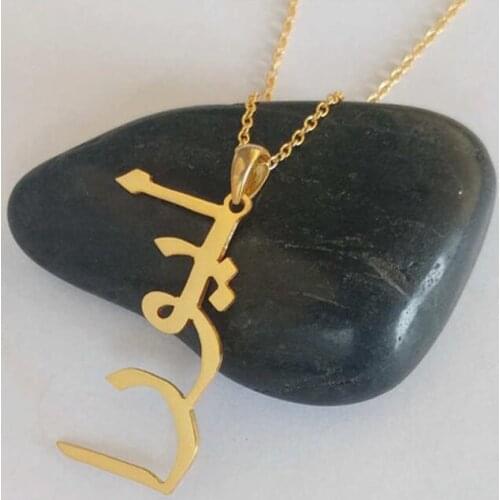 Vertical Arabic Customized Name Necklace For Women Men Symbol Characters Writing Gold Stainless Steel Choker Jewelry Couple Gift