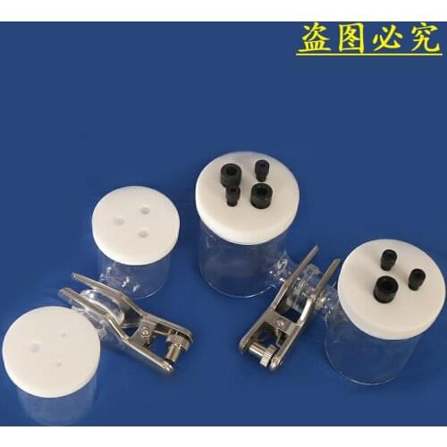 Replaceable Membrane Electrolysis Cell H-type Electrolytic Cell H-type Sealed Electrolytic Cell No Electrode