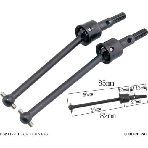 RC 122015 (02003+02168) Steel Universal Shaft Drive Joint For HSP 1:10 Car Buggy