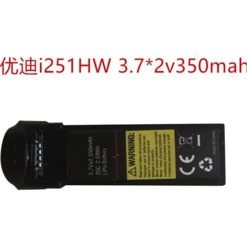 UDI I251hw RC Drone Helicopter spare parts 7.4V 350mAh battery