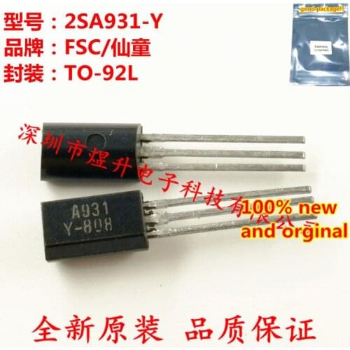 10pcs 100% new and orginal 2SA931-Y KSA931-Y A931 Y TO-92L in stock