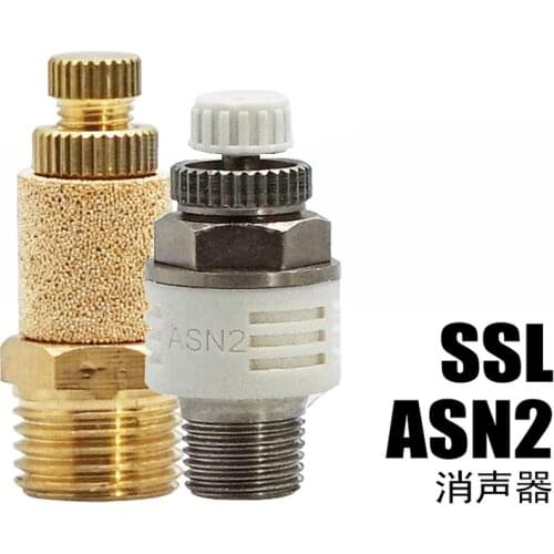 10 pieces/package Adjustable muffler SSL-01/02/03/04 throttle muffler 1 point 2 points 3 points 4 points ASN2-01