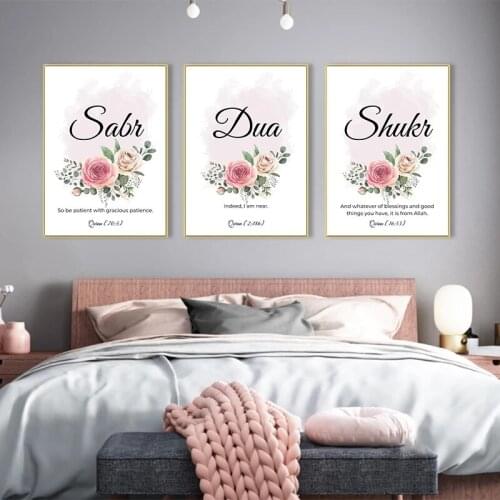 Pink Flowers Quotes Canvas Painting Allah Islamic Poster Print Wall Art Muslim Calligraphy Picture Nordic Living Room Decoration