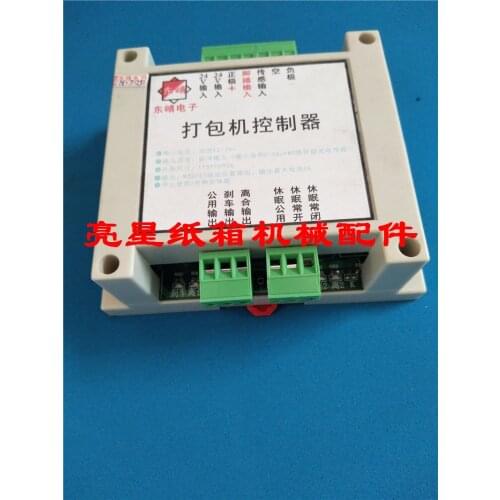 Carton Mechanical Accessories Wrapping Machine Controller