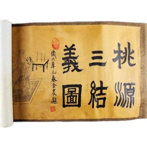 China Antique collection the Taoyuan three sworn brothers diagram Decorative mural painting