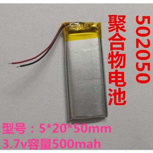 502050 polymer lithium battery 3.7V 500MAH used in recording pens, cards, speakers, digital rechargeable batteries Rechargeable