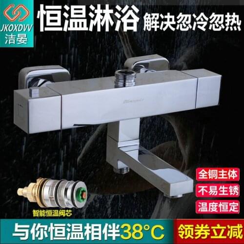 Bathroom Thermostatic Mix Bath Shower Faucets Water Control Valve Wall Mounted Ceramic Two Handle Mixer Faucet Tap
