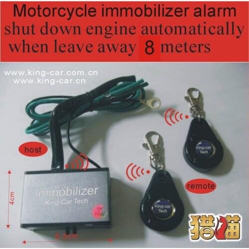 12V 24V anti-hijack car engine lock shut down 1 minute RFID immobilizer 15 meters long remote control engine stop automatically