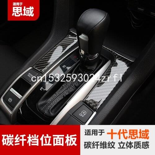 For Honda Civic 10th shift panel pasted carbon fiber central control panel modified decorative gear frame sticker