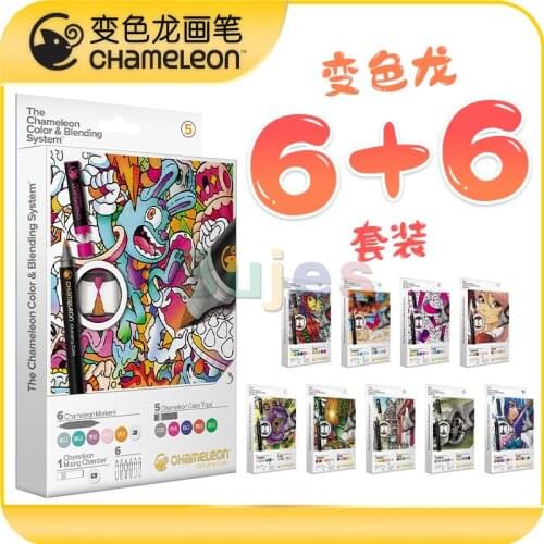 Chameleon Pens 6+6 color Set double-head gradient color children alcohol marker Double head design caters various painting style