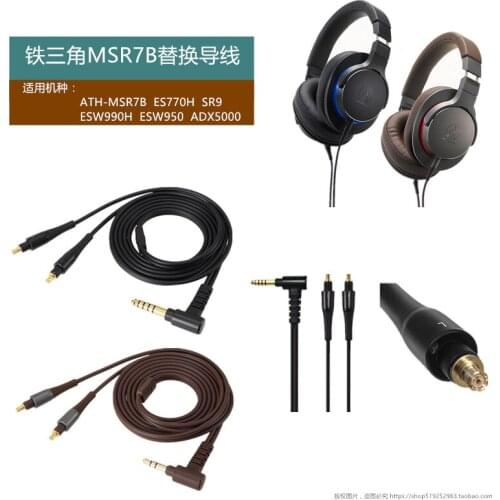 XQ 3.5MM 4.4MM A2DC Replacement Headphone Cable Line for ATH SR9 ES770H ESW950 ESW990H ADX5000 MSR7B 113A Upgrate Audio Cable