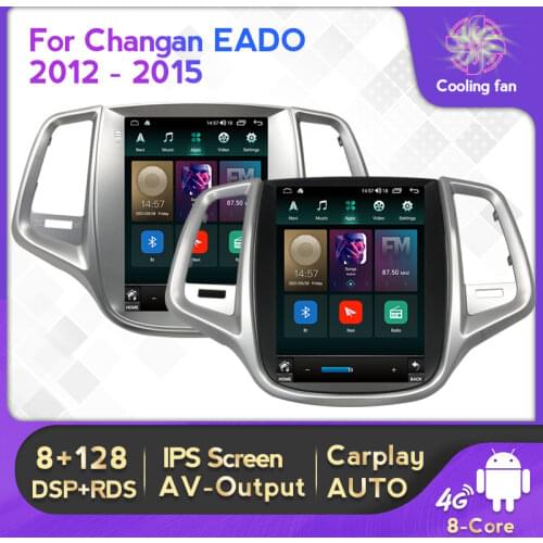 Tesla Style Screen Car Radio For Changan EADO 2012-2015 Video Multimedia Player GPS Navigation Built-in Carplay Auto WIFI 4G LTE