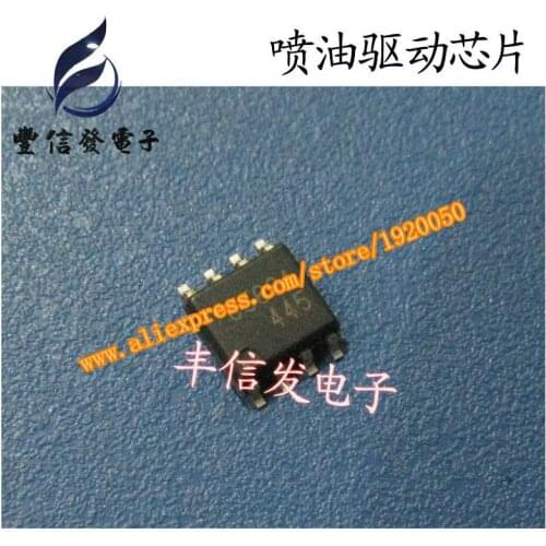 C5664 Reiz car engine body injector driver chip IC computer vulnerability patch 8 feet