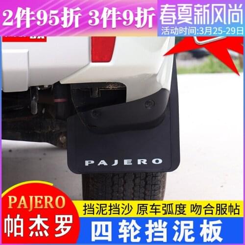 For Mitsubishi PAJERO 2018 2019 High quality soft plastic front and rear wheel splash guards 4pcs/set