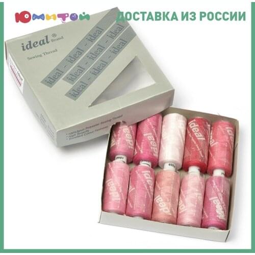 IDEAL Sewing Supplies