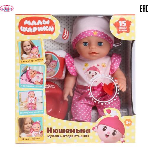 Детские куклы Karapuz China At AliExpress