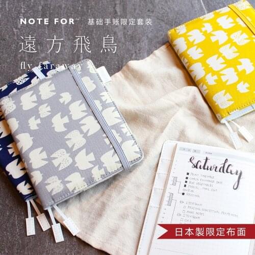 Cute cartoon swallow series person diary notebooks,Fabric office school person agenda planner organizer/Goals Planning Book A6