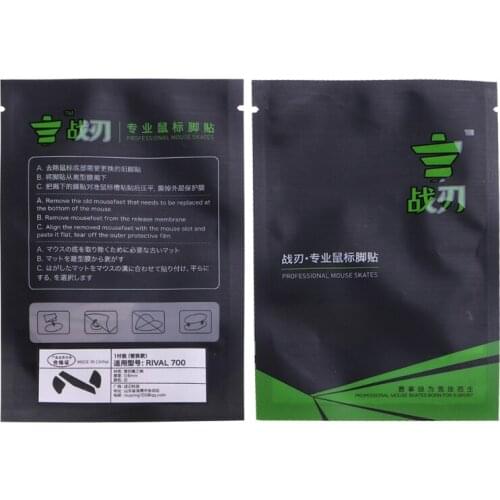 1Set Mouse Feet Mouse Skates Stickers Pad Rounded Glides Curved Edges Mouse Feet Replacement for steel Serie RIVAL 700