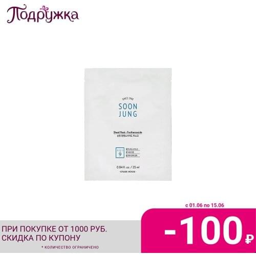Средства по уходу за лицом ETUDE HOUSE China At AliExpress