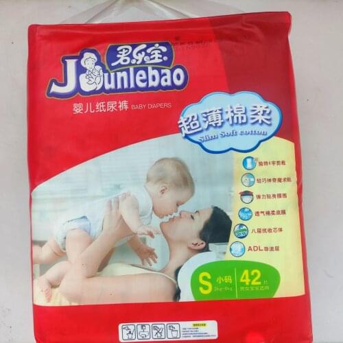 Junlebao (Maternal and Infant) Swaddling Goods