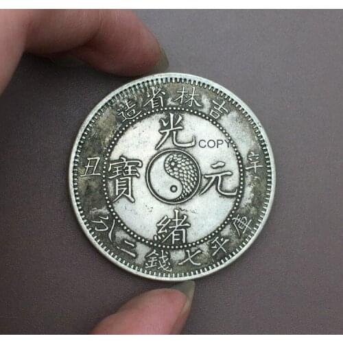 China 1901 KIRIN hsin chou 7 mace 2 Candareens Reverse S dot within Manchu scripts 90% Silver copy coin