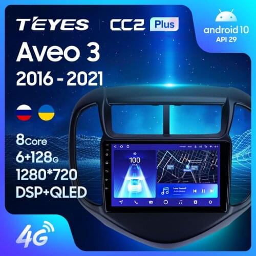 TEYES CC2L CC2 Plus For Chevrolet Aveo 3 2016 - 2021 Car Radio Multimedia Video Player Navigation GPS Android No 2din 2 din dvd