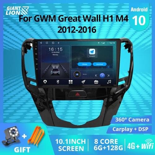 2DIN Android 10.0 Car Radio For GWM Great Wall H1 M4 2012-2016 GPS Navigation Car Receiver DSP Stereo Receiver Auto Radio IGO