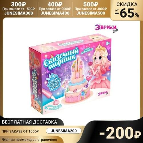 Эврики Montessori