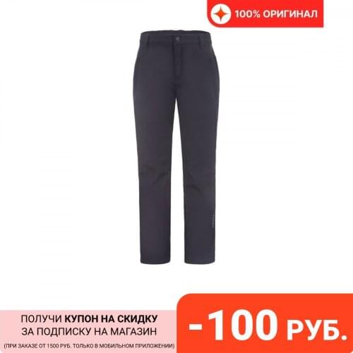 ICEPEAK Kids Sweatpants