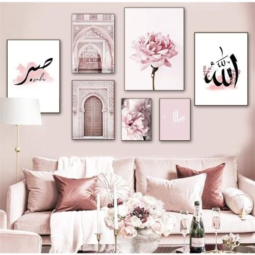Pink Flower Islamic Door Canvas Poster Arabic Calligraphy Painting Muslim Print Morocco Wall Art Pictures Living Room Home Decor