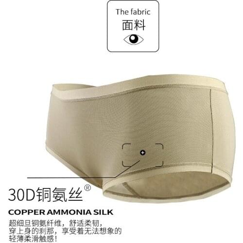 New hig grade comfortable copper ammonia antibacterial underwear aloe plant wearable silk antibacterial womens triangle bottoms