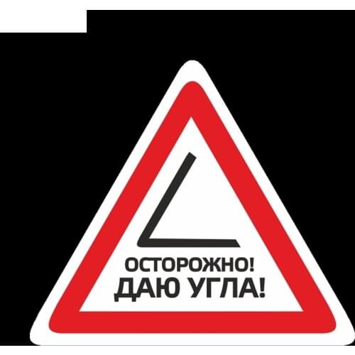 Personality Interesting Racing Helmet Car Sticker PVC Colorful Decals Waterproof Sticker on Car Body Rear Window