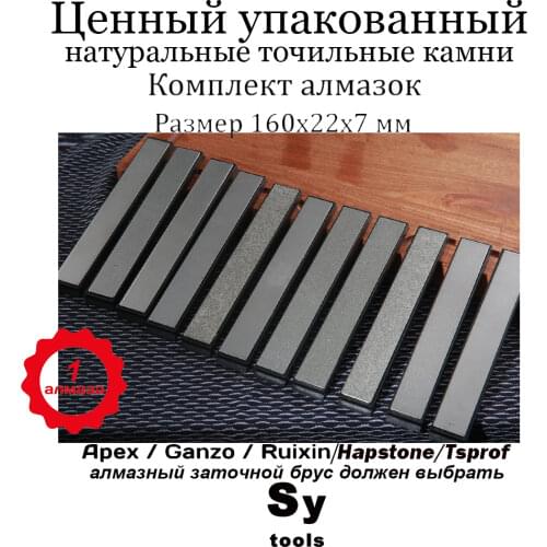 Kitchen Knife sharpener Apex EDGE sharpener diamond whetstone 80 120 200 400 600 800 1000 1500 2000 3000 Grit Ruixin