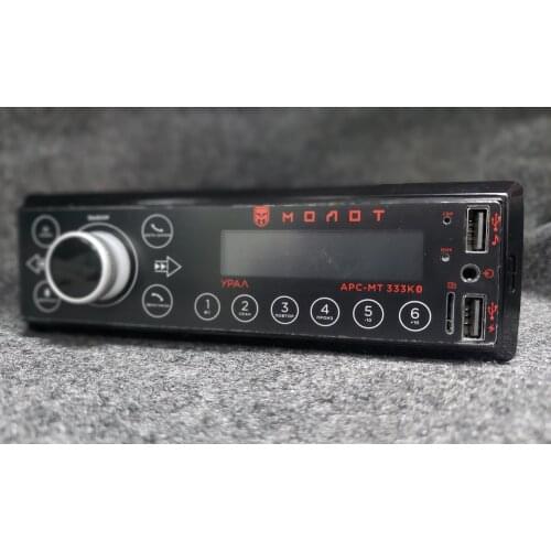 Ural Sound Car Radios