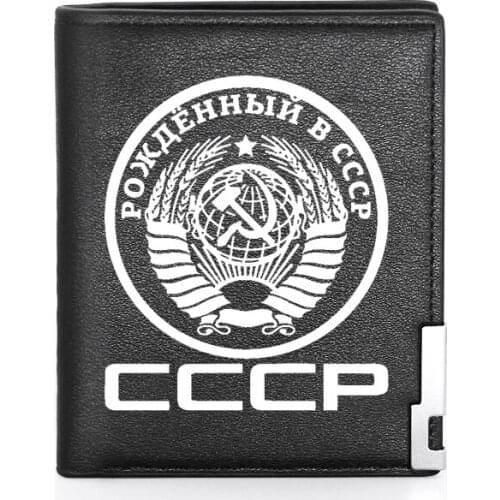 High Quality Luxury Soviet Sickle Hammer CCCP Printing Leather Wallet Credit Card Holder Short Male Slim Purse For Men