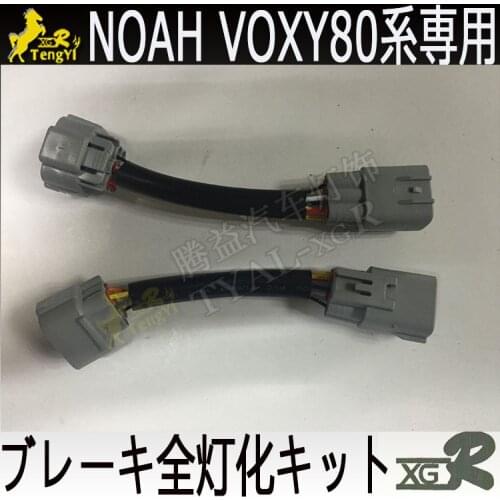 XGR break tail full lamp kit 4 light for noah 80 2016 2017 2018 2019