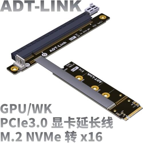 M.2 NVMe Interface To PCIe3.0 x16 Riser Extension Mining Cable 4Pin Power GPU For GTX1080 Ti Graphics Card NVIDIA AMD BTC Miner