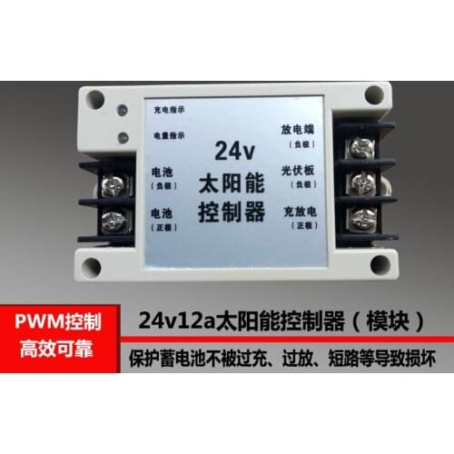 24v solar photovoltaic controller lead-acid battery overcharge and discharge protection against reverse charge display 240w