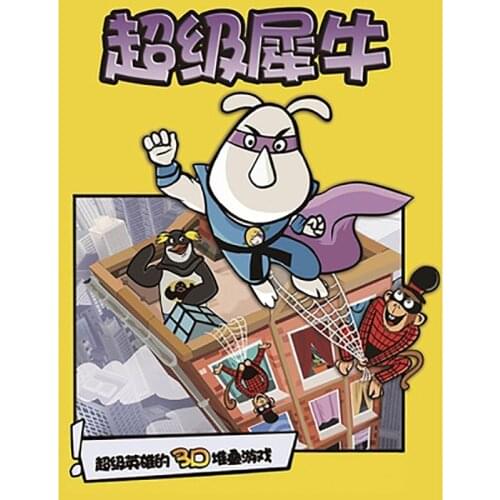 Super Rhino Board Game 2-5 Players For Family/Party/Gift Best Gift Funny Building Game