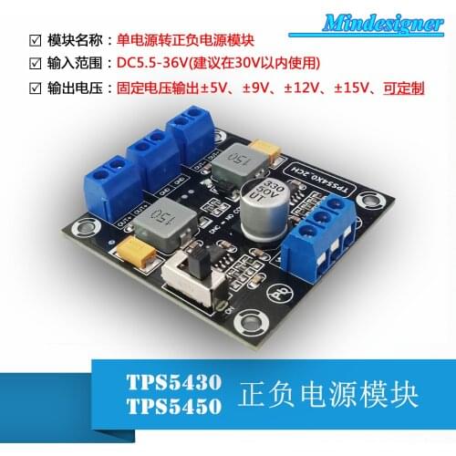 Tps5430 module tps5450 module single power supply to dual power supply positive and negative 5V 9V 12V 15V