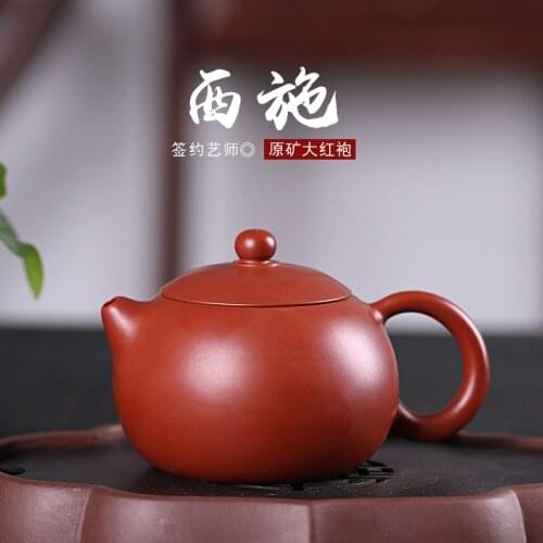 Raw ore Dahongpao Xishi teapot all hand-made teapot wholesale gift customized tea set manufacturer authentic