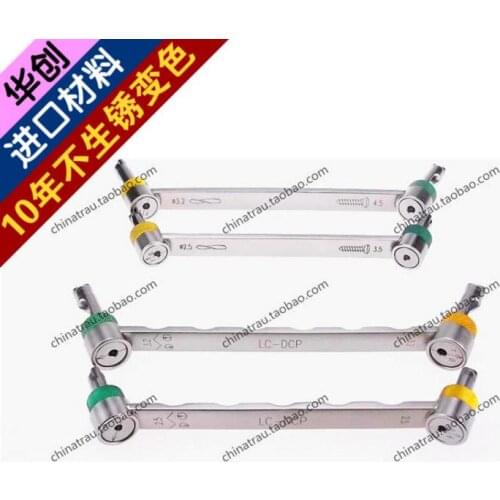 Medical orthopedic instrument double head compression drill guider drill bit sleeve 2.5 3.2mm Central Eccentric hole LCP LCPDCP