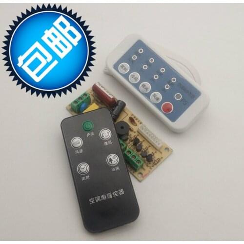 Electric fan universal board universal air conditioning fan control board maintenance remote control computer board accessories
