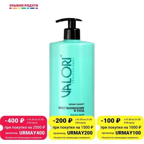VALORI Hair Conditioners