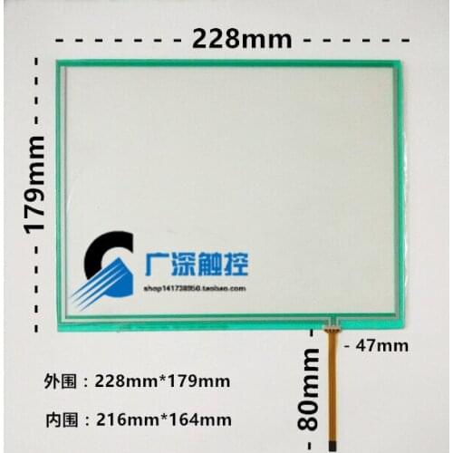 Original new 10.4'' inch 4-wire resistive touch screen industrial industrial touchpad 228*179