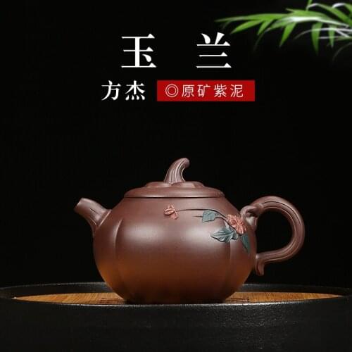 Jun sound xuan 】 yixing masters are recommended pure handmade gift teapot tea set purple clay yulan