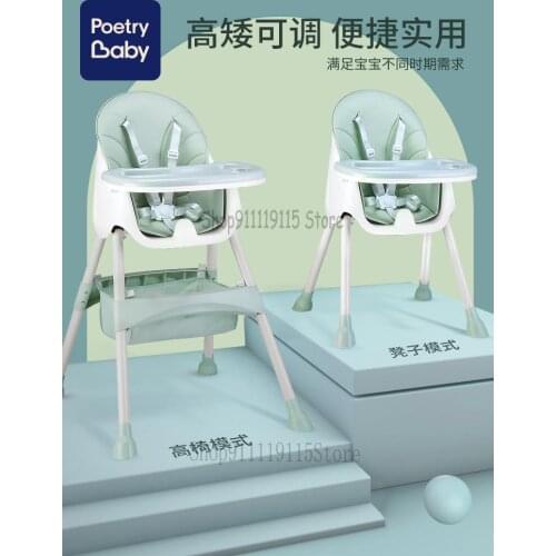 Baby Dining Chair Baby Children Eating Household Portable Dining Table Stool Chair Multifunctional Learning To Sit Table