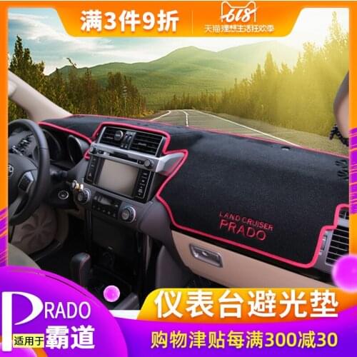 For Toyota Prado instrument panel light pad anti-skid Prado 2700 anti-dirty pad inside jewelry to change special accessories