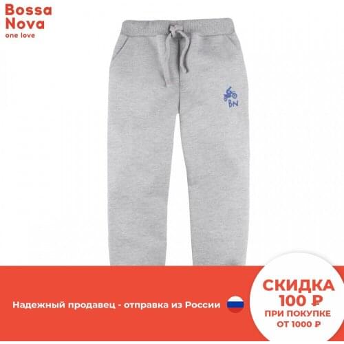 Bossa Nova Pants For Boys