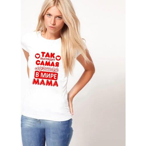 It Looks Like The Best Mom In The World Russian Letter Inscription Print T Shirt Funny Mom Life Women Tops Tee Mothers Day Gift